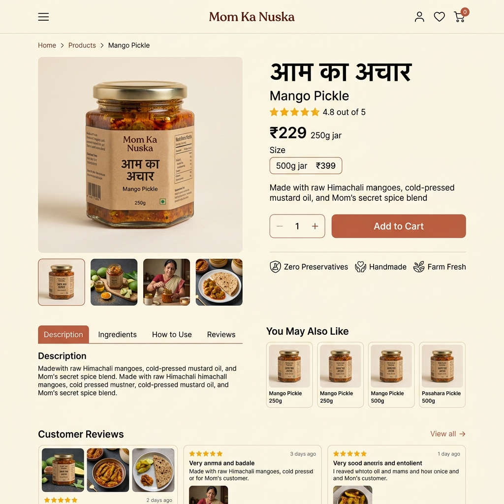 Website: Product Detail